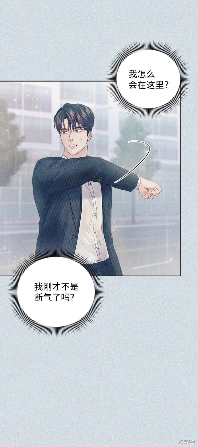 第85话