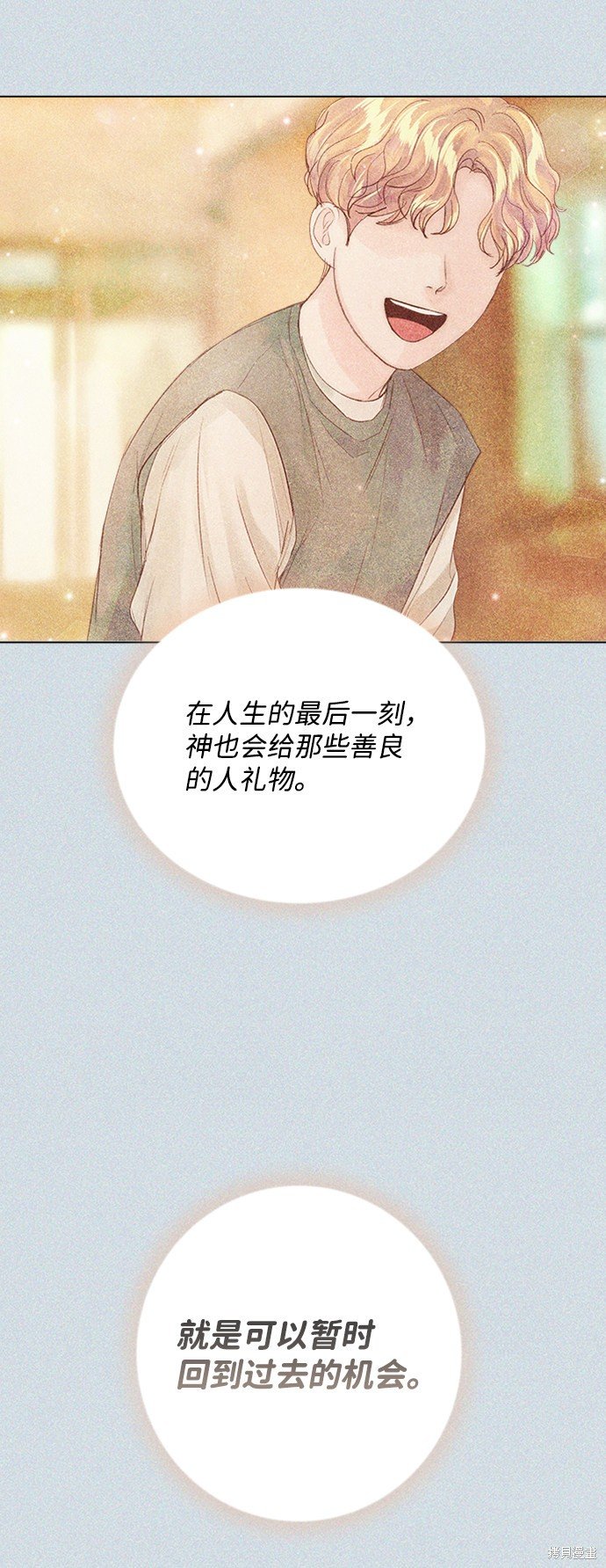 第85话