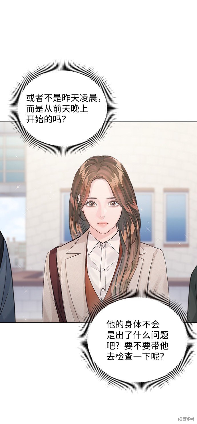 第86话