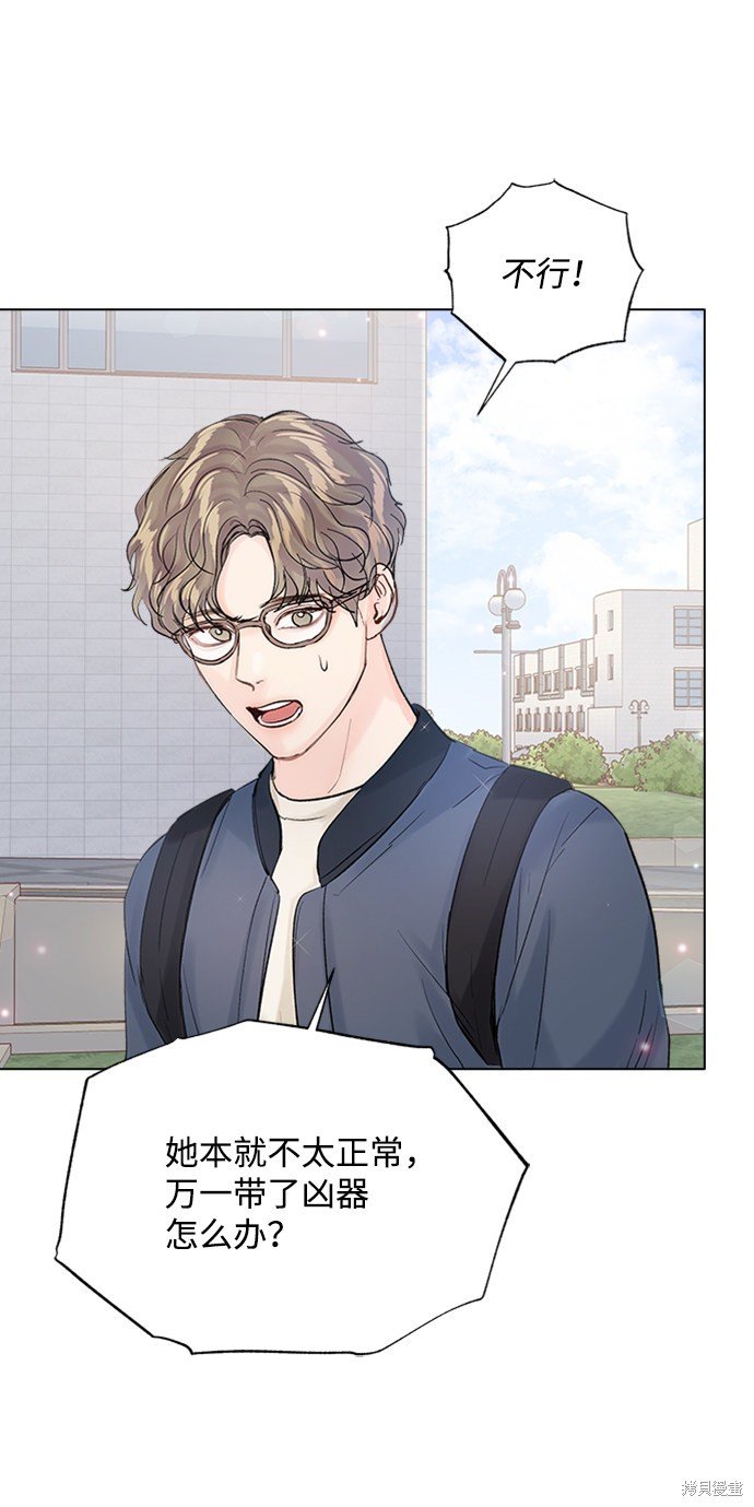 第86话