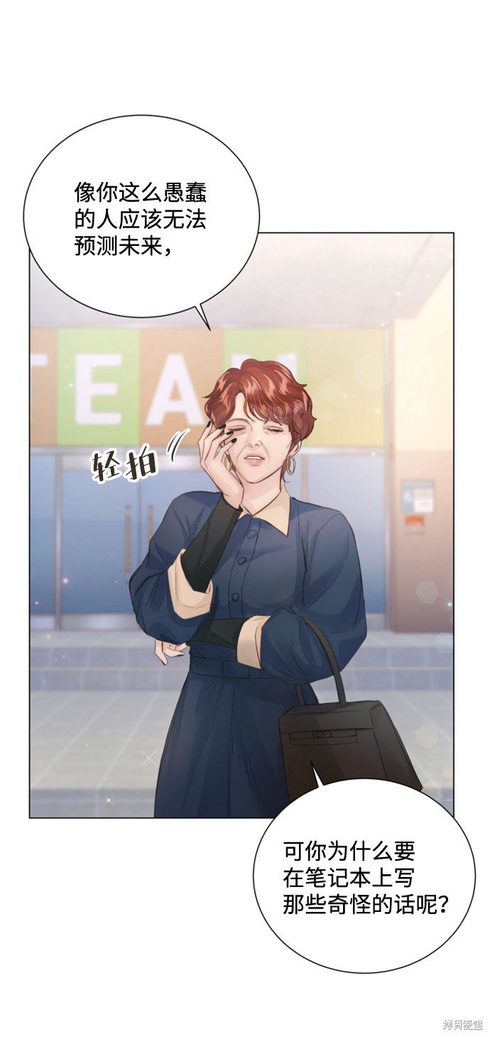 第86话