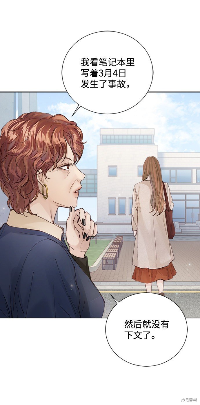 第86话