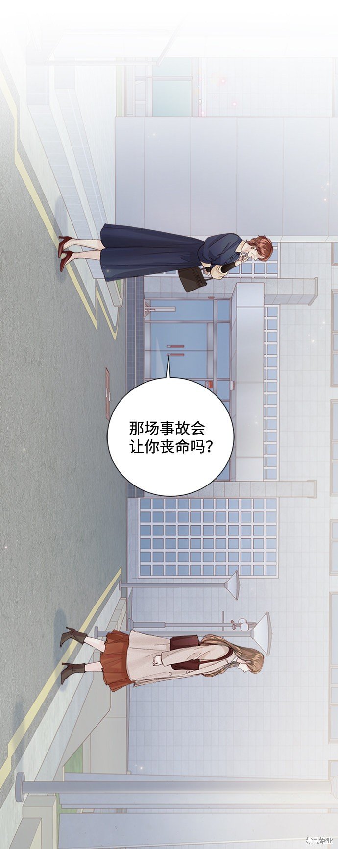 第86话
