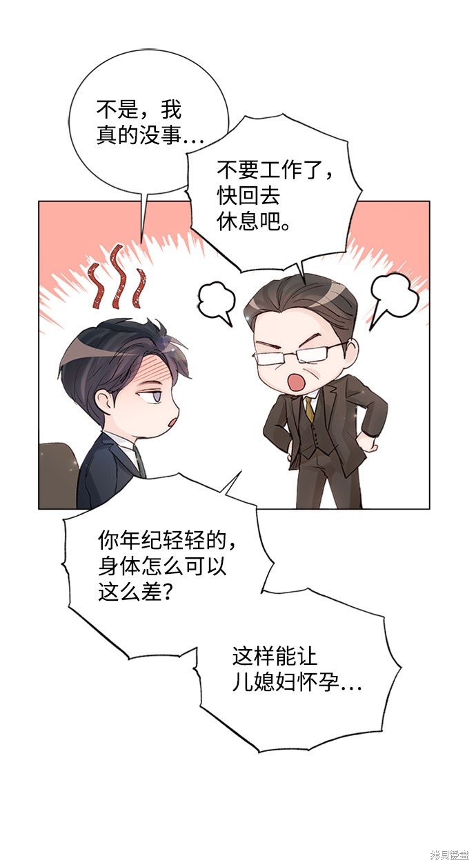 第87话