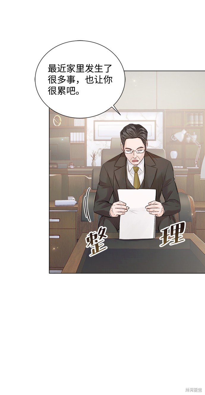 第87话