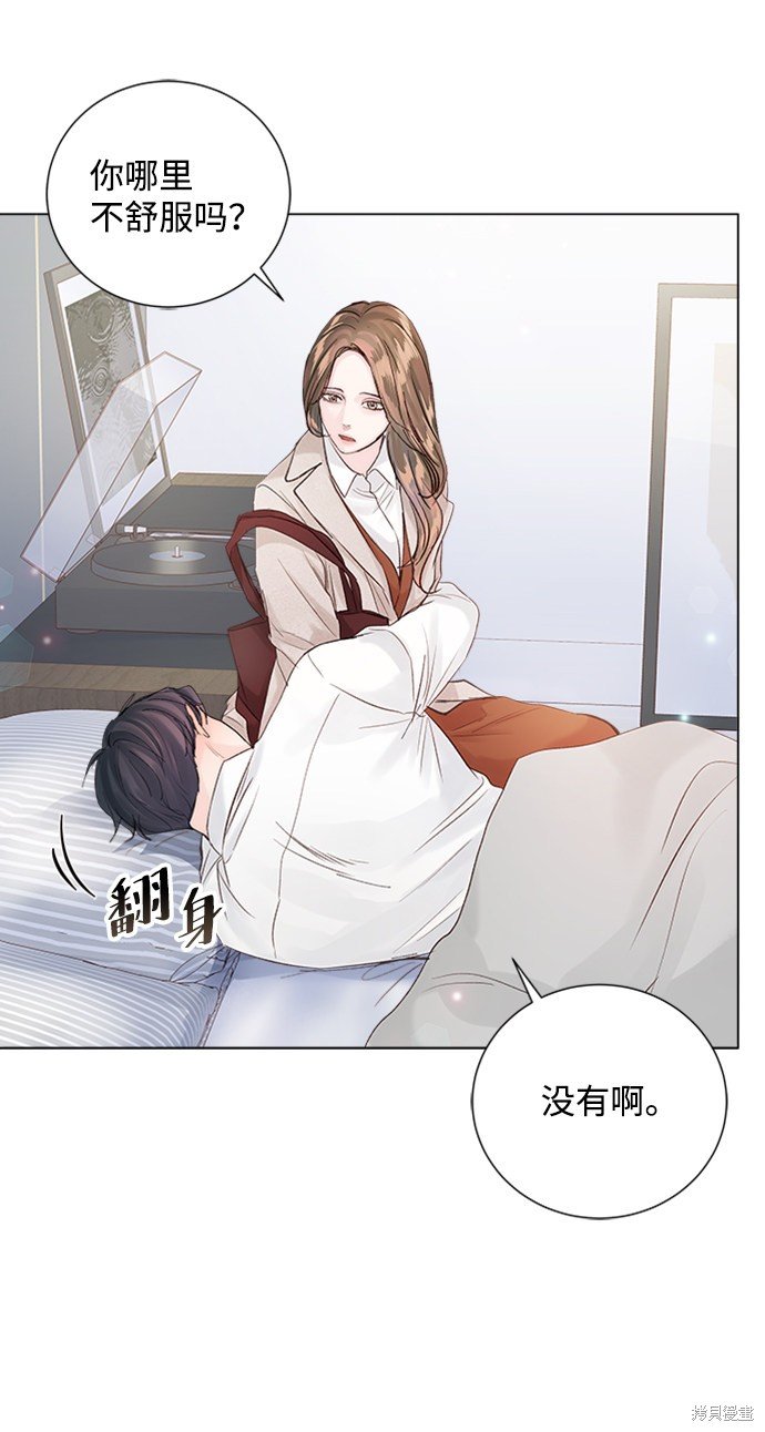 第87话