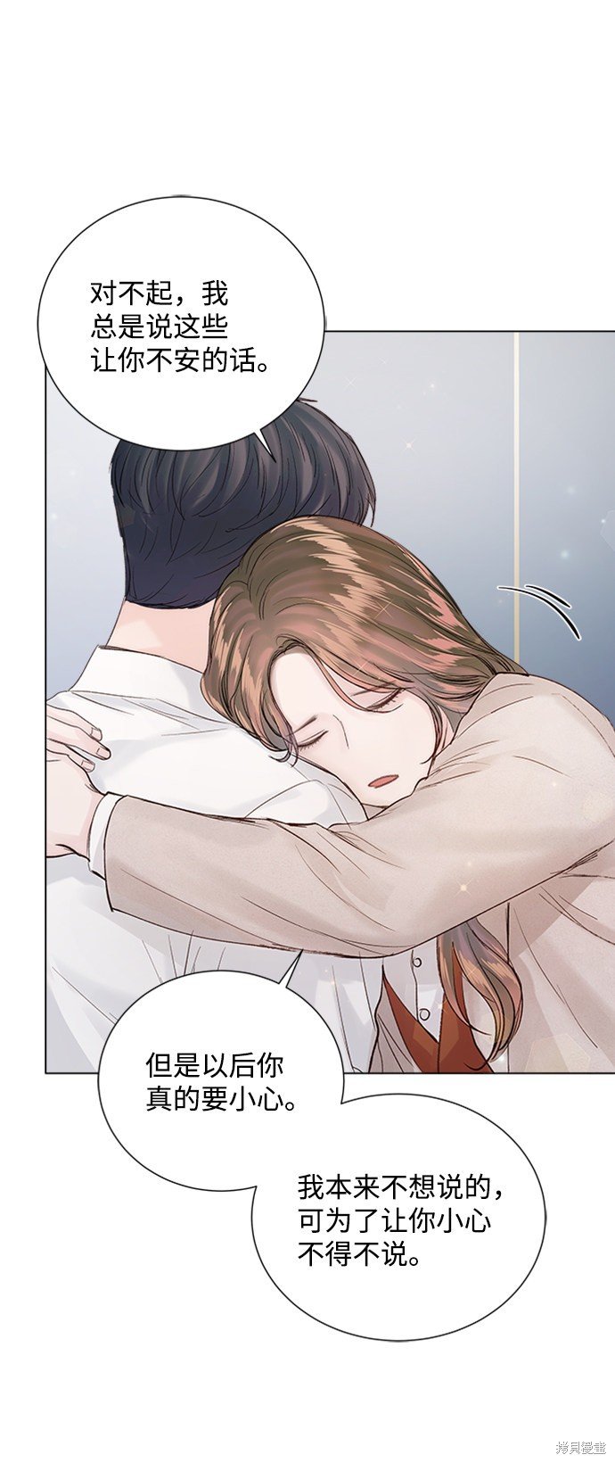 第87话