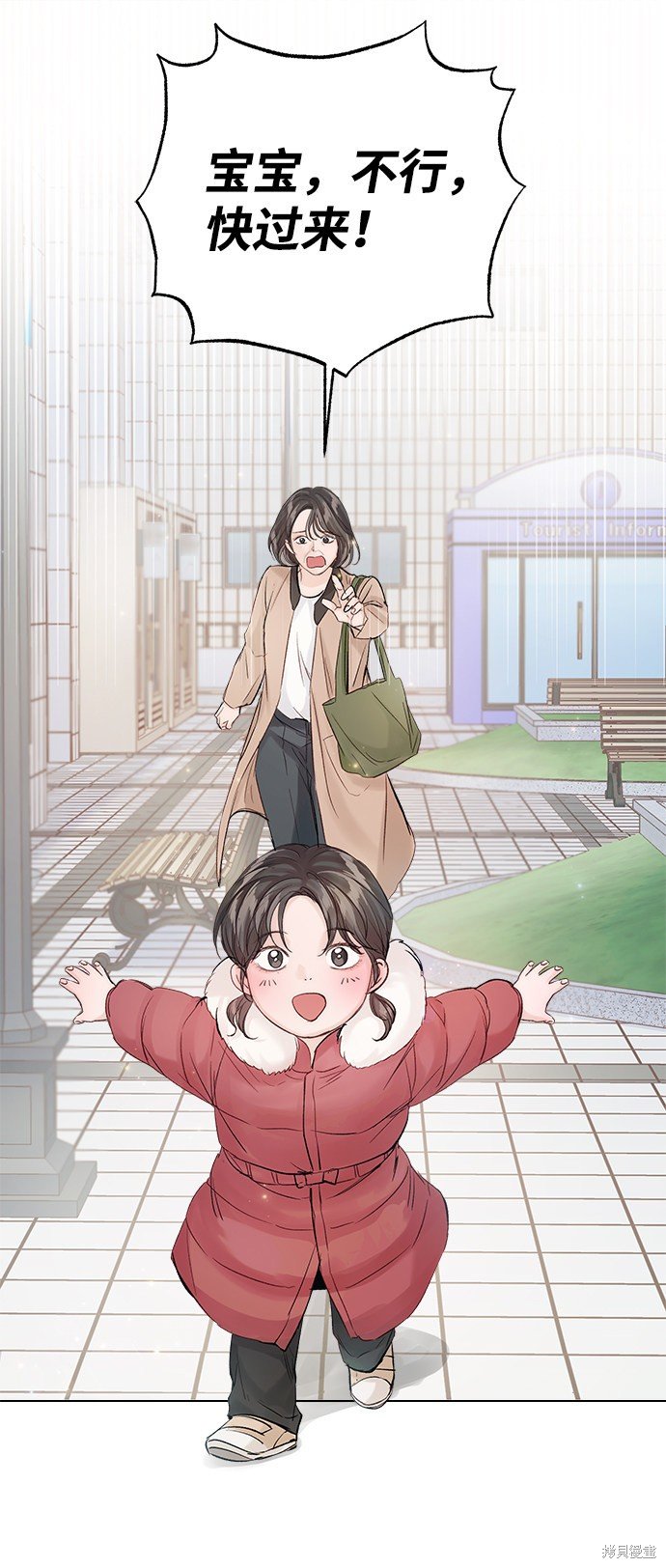 第87话