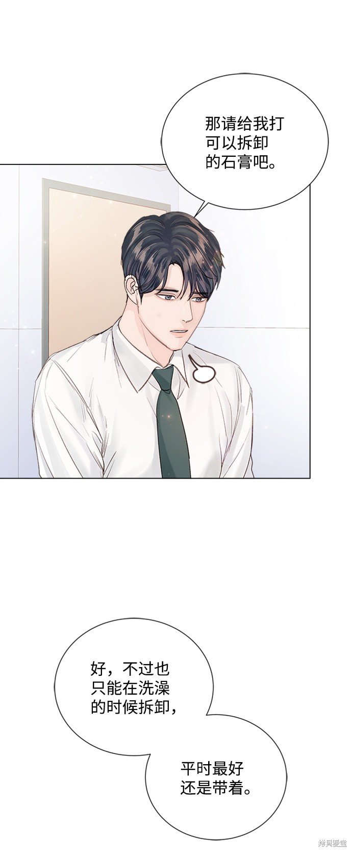 第88话