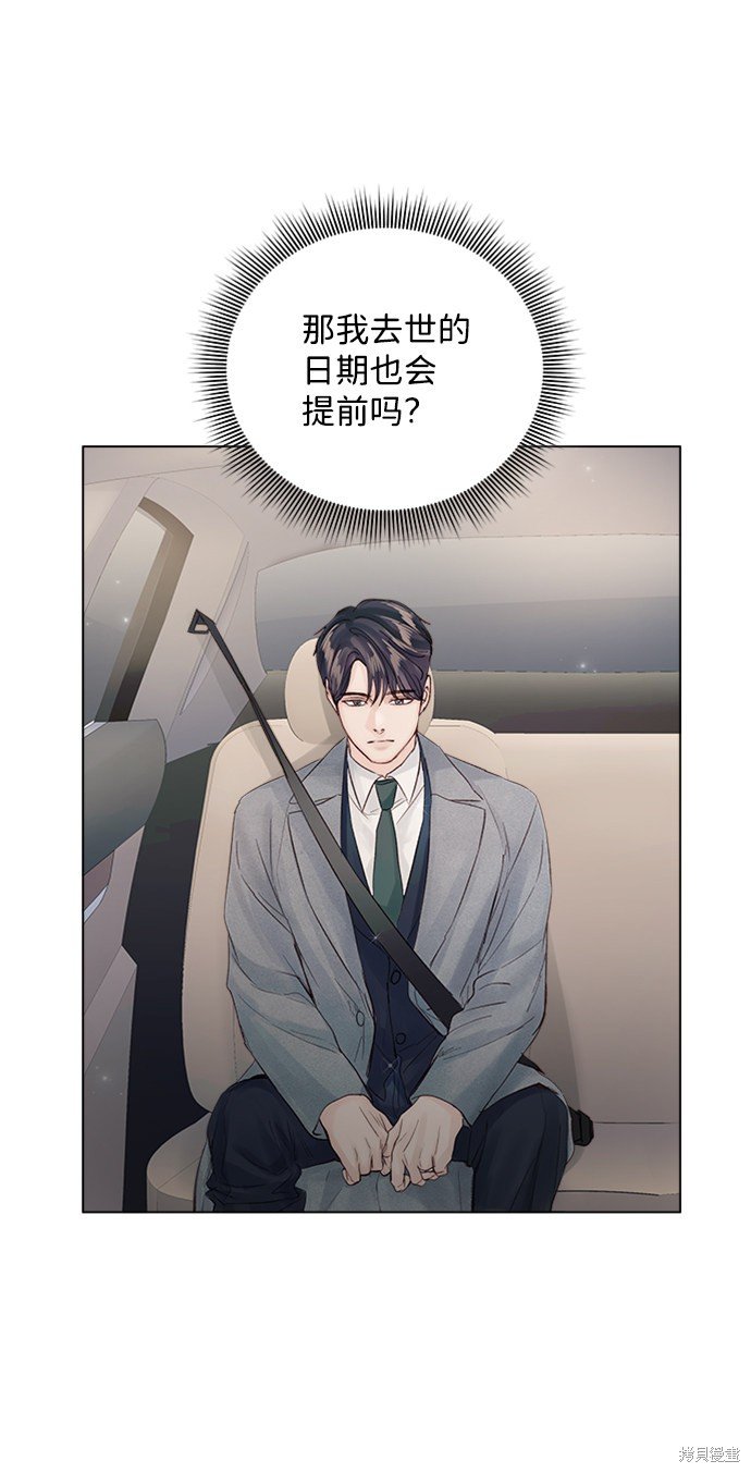 第88话