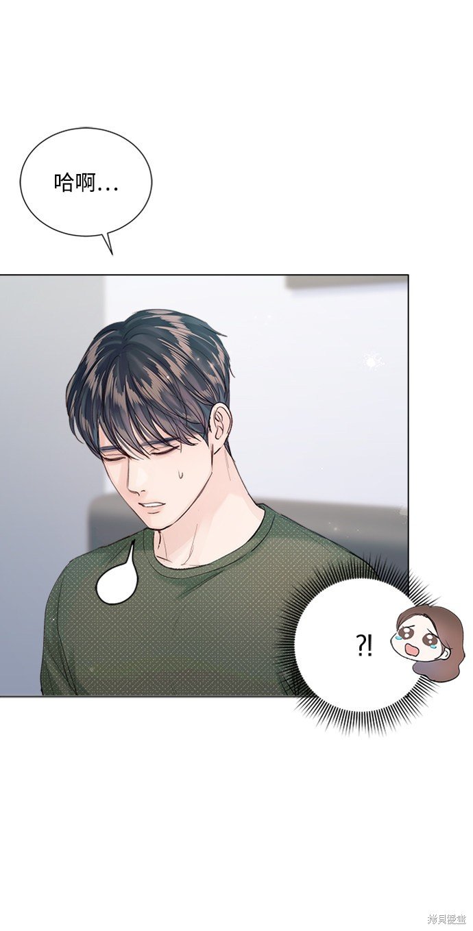 第88话