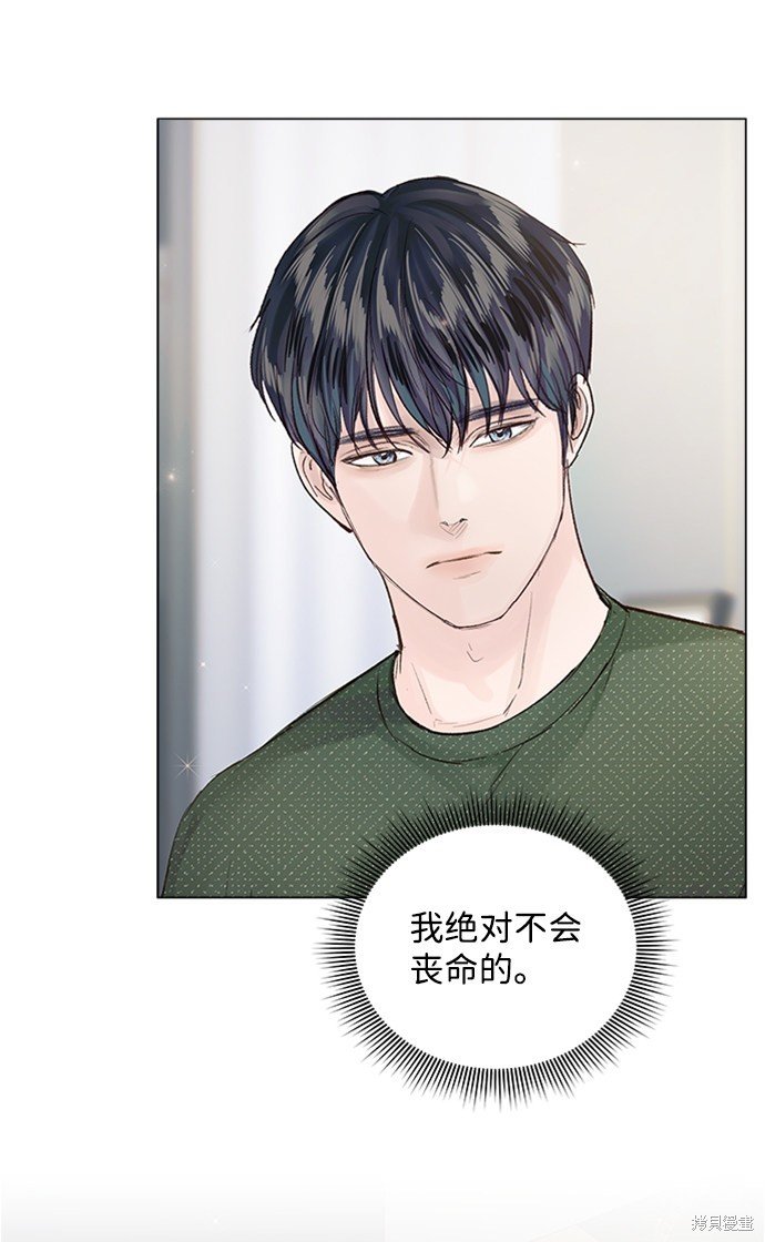 第88话