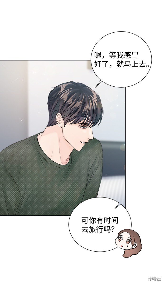 第88话