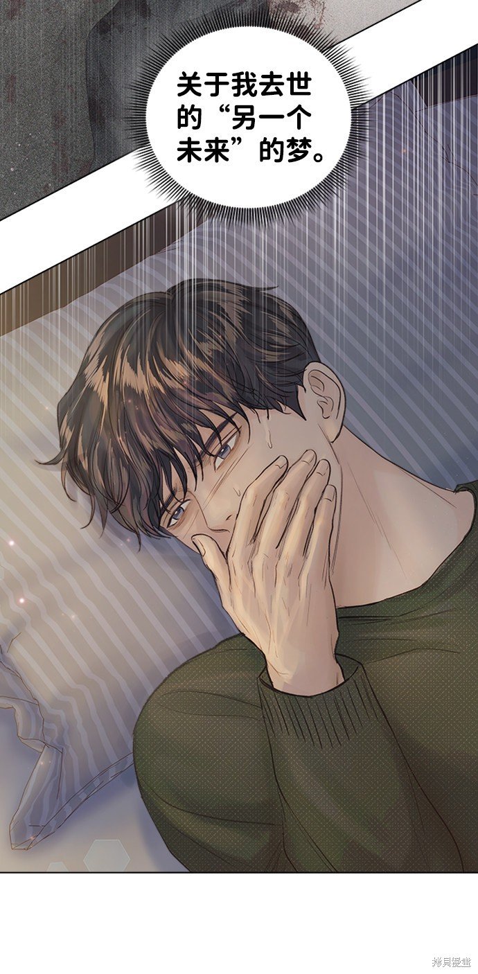 第88话