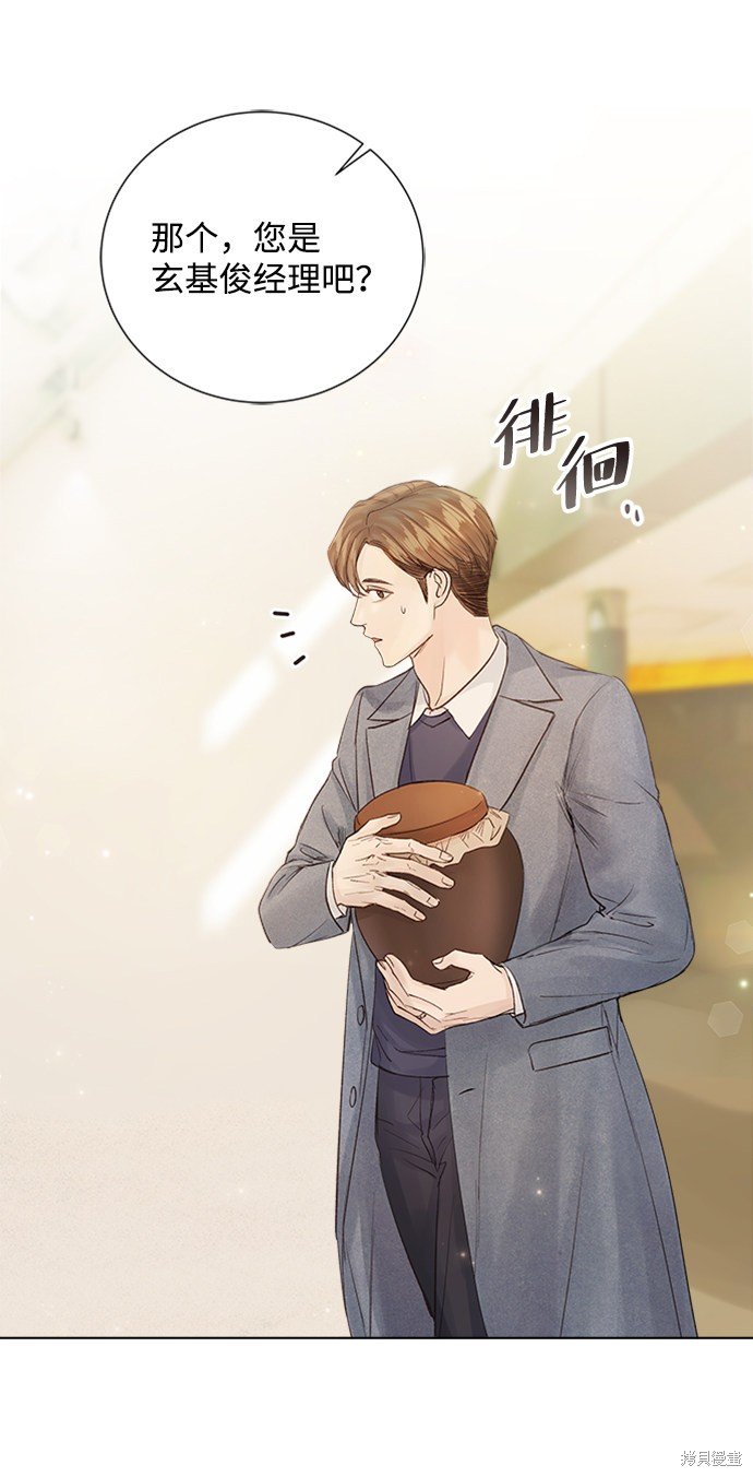 第89话