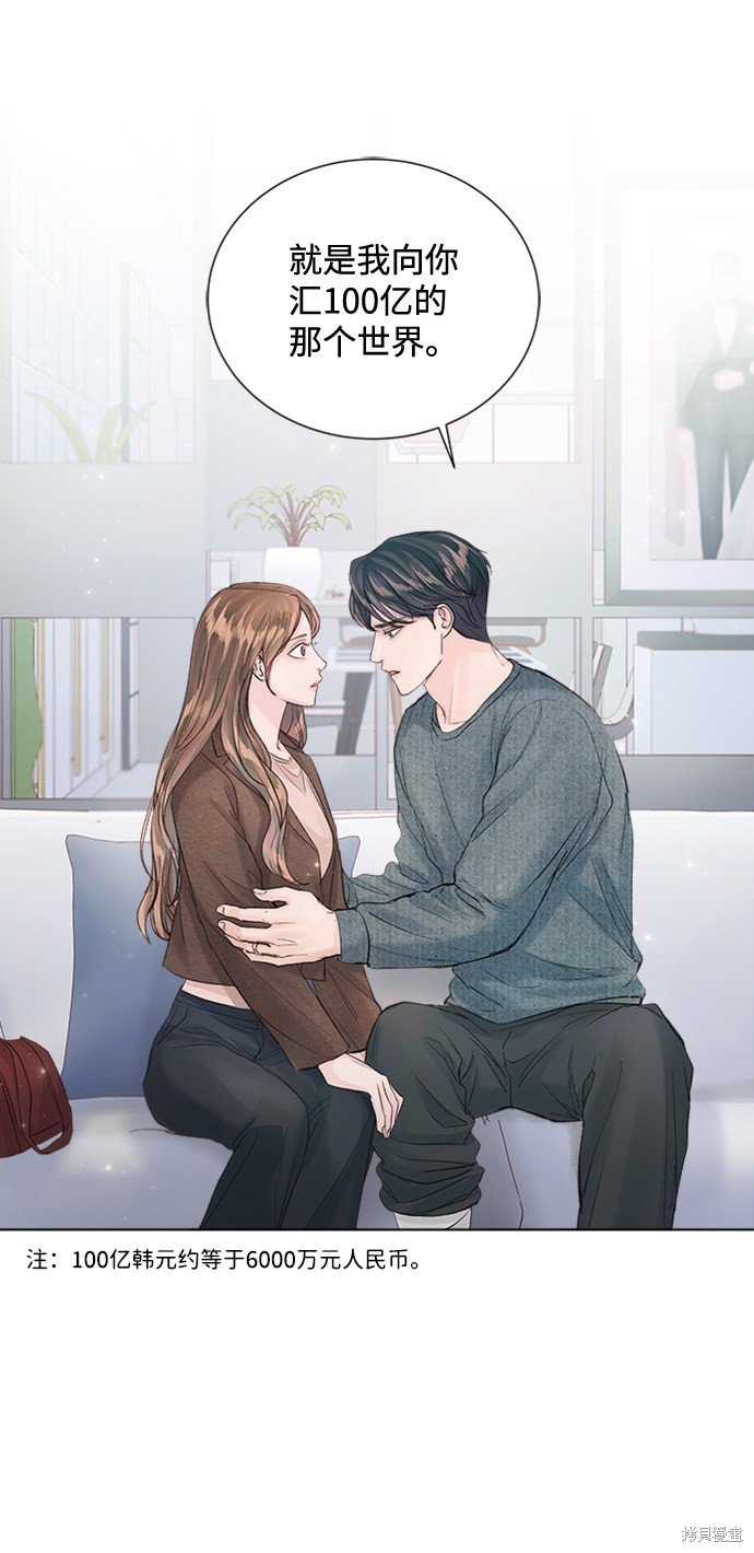 第89话