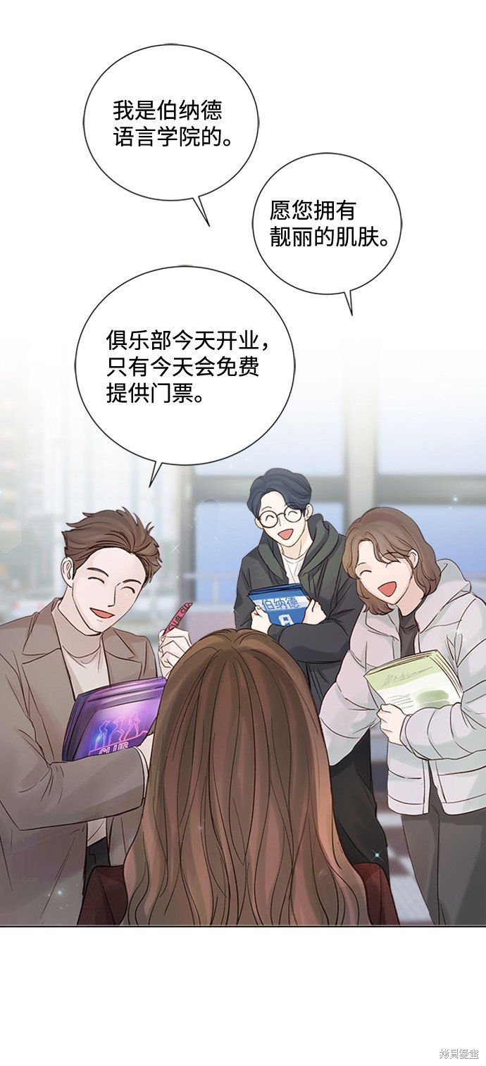 第90话