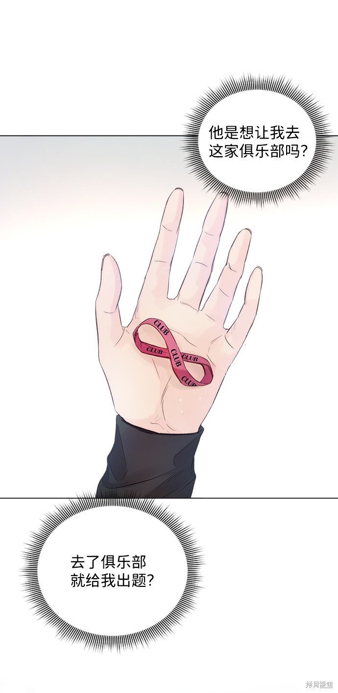 第91话