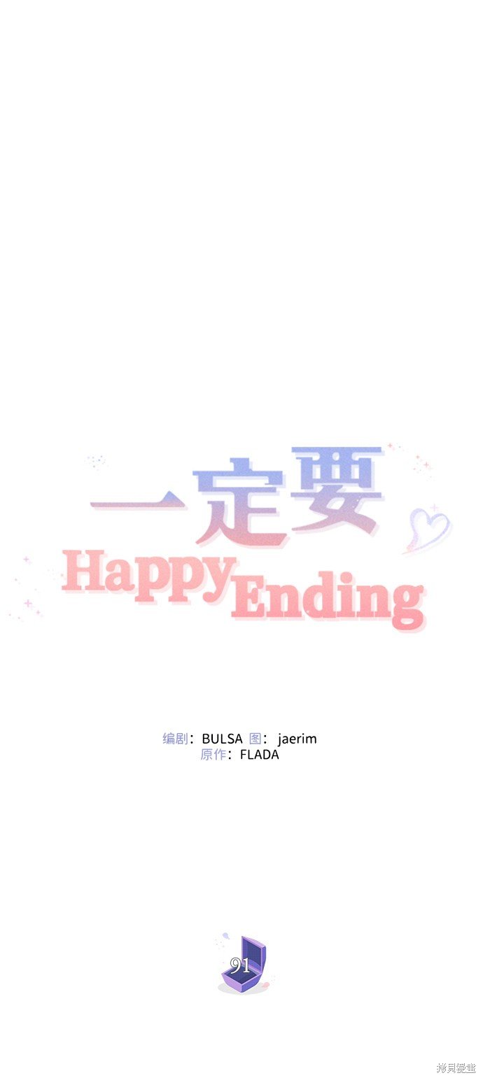 第91话