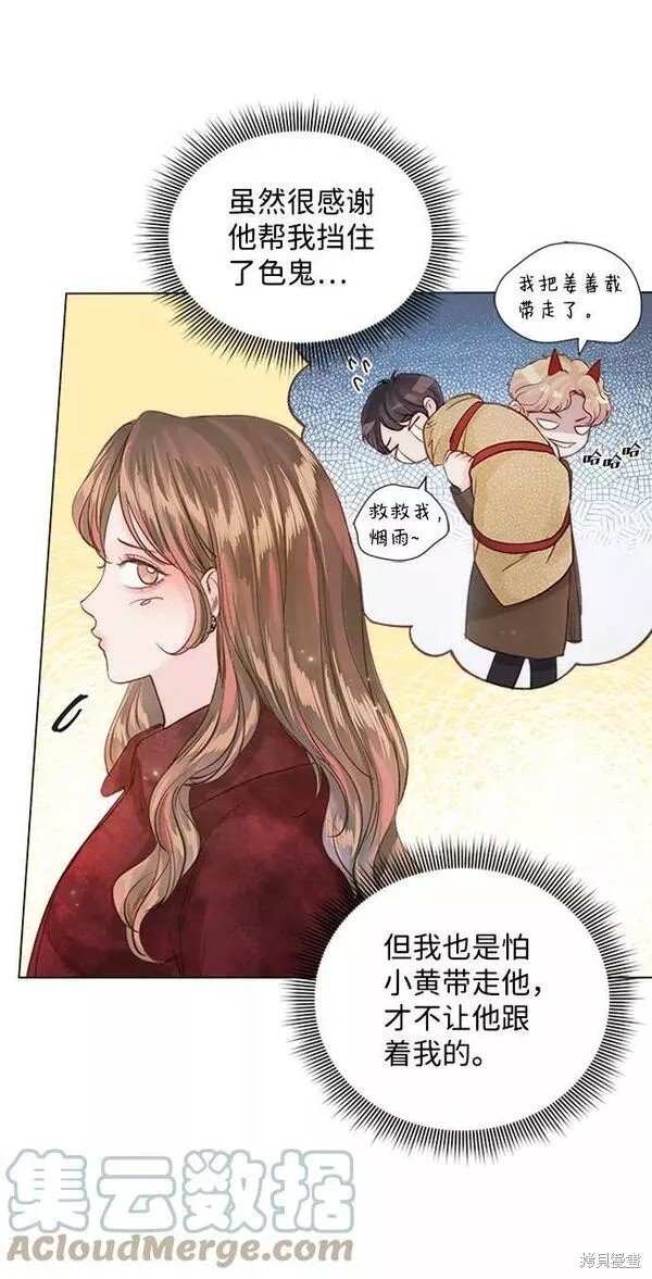 第92话