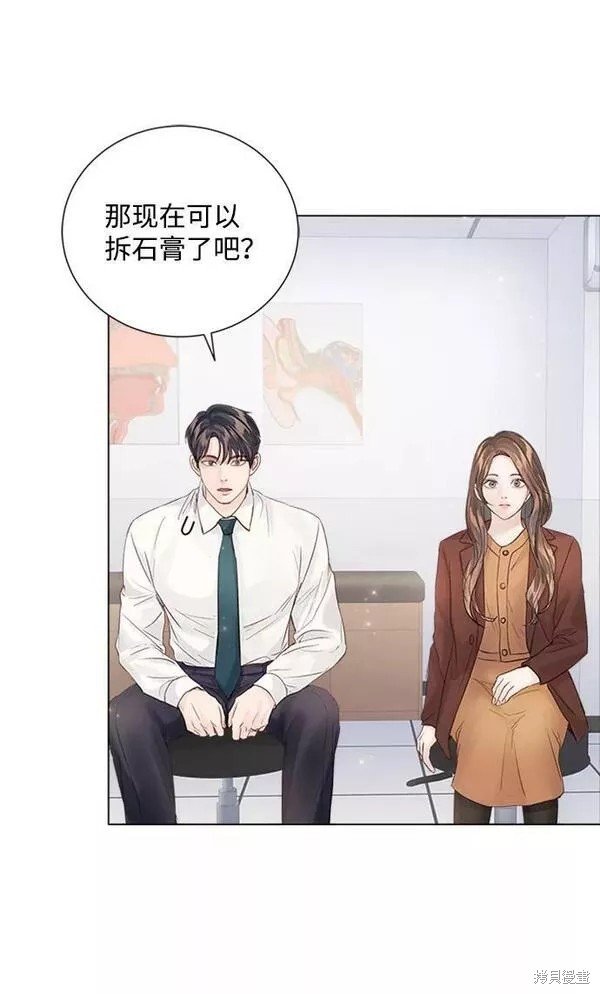 第92话