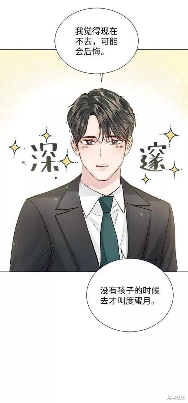 第93话