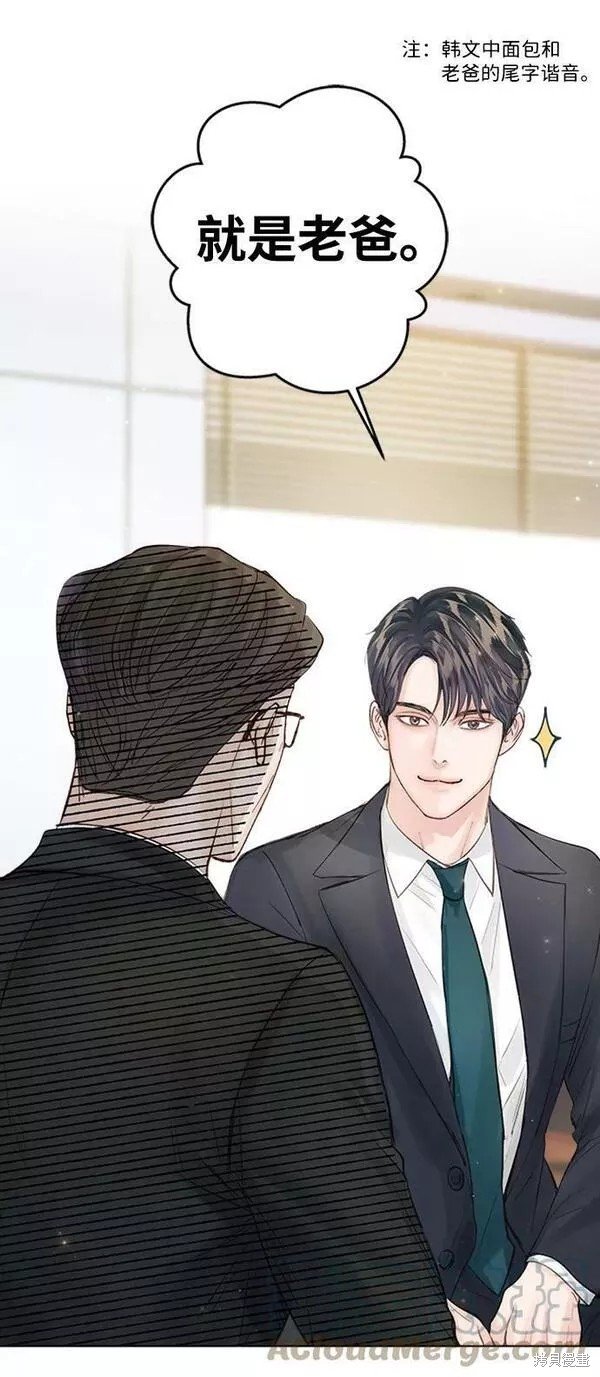 第93话