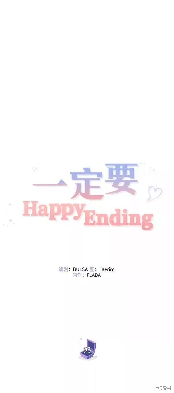 第93话