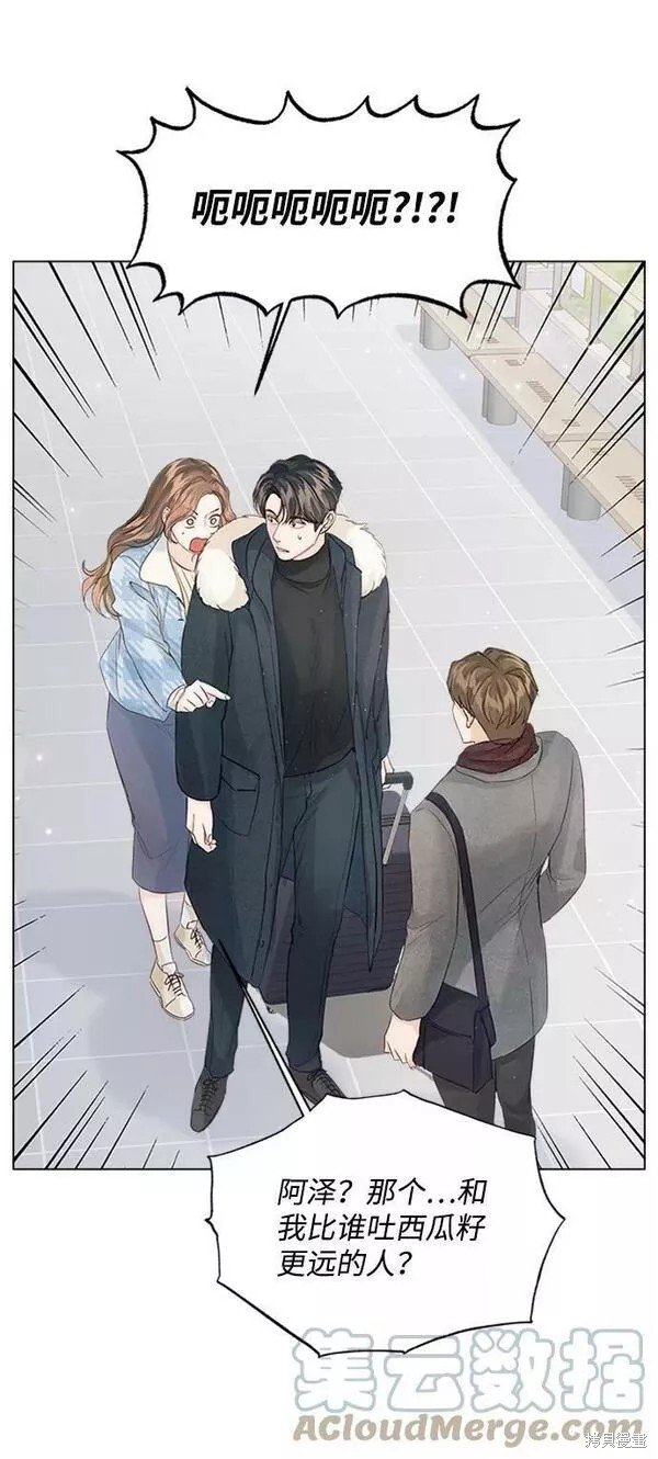第93话
