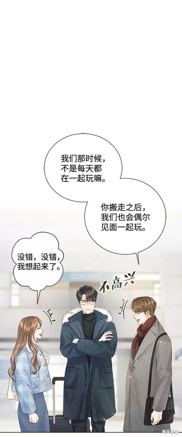 第93话