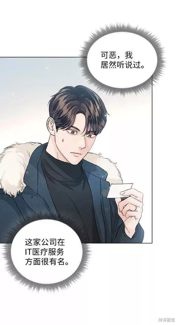 第93话