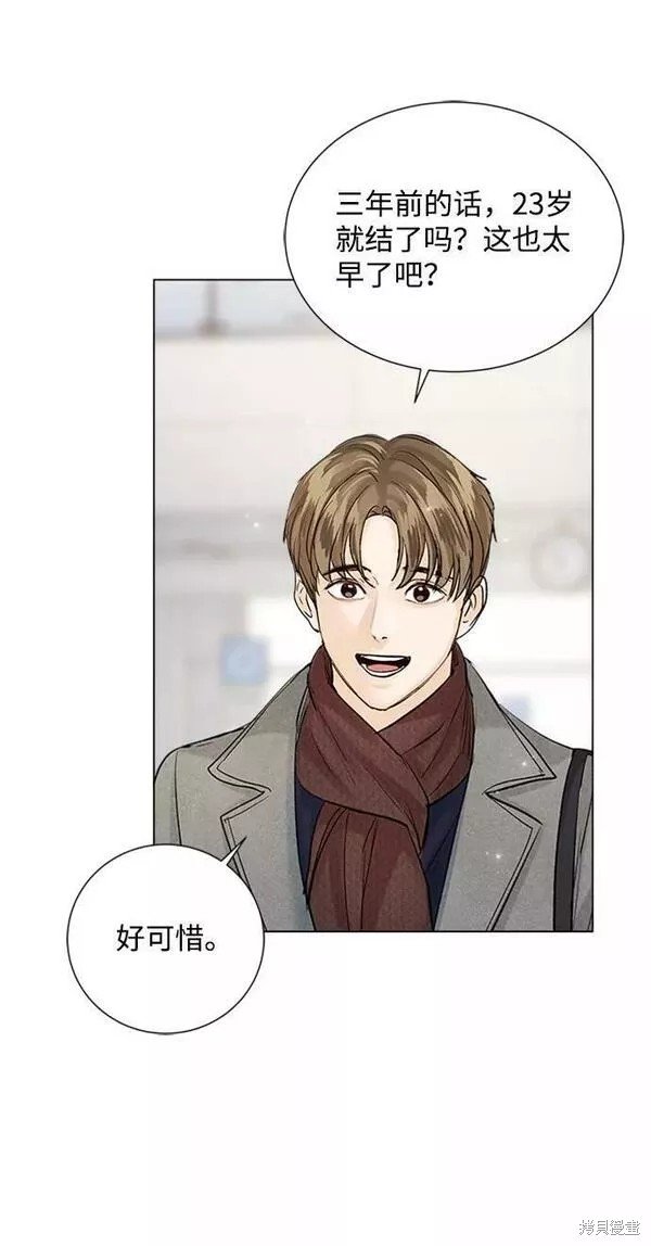 第93话