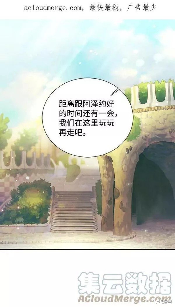 第94话