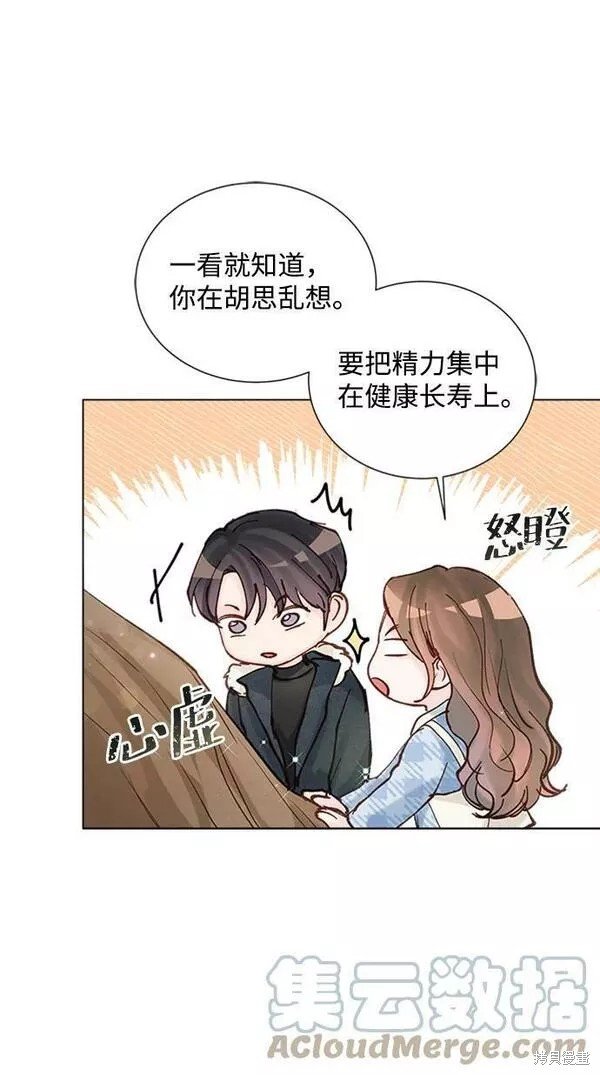 第94话