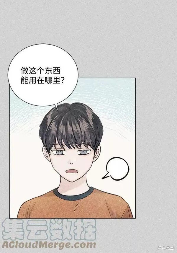 第94话