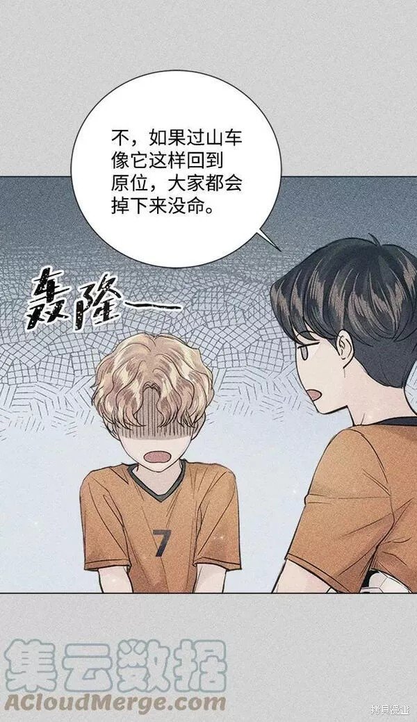 第94话