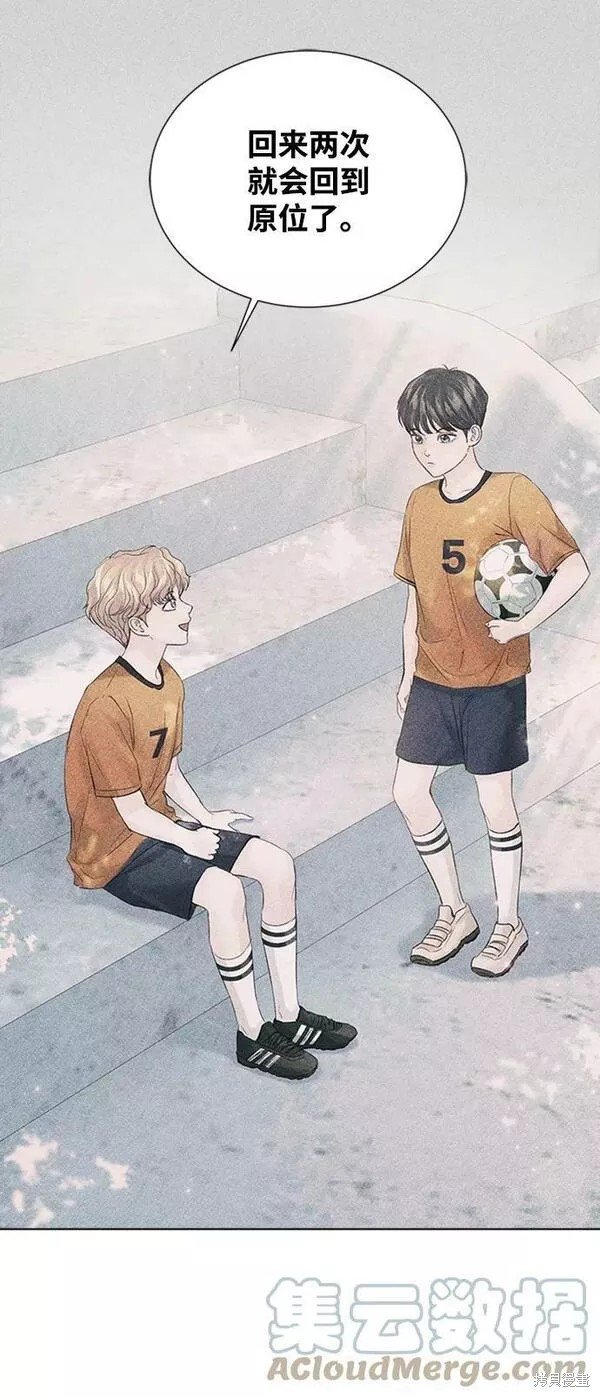 第94话