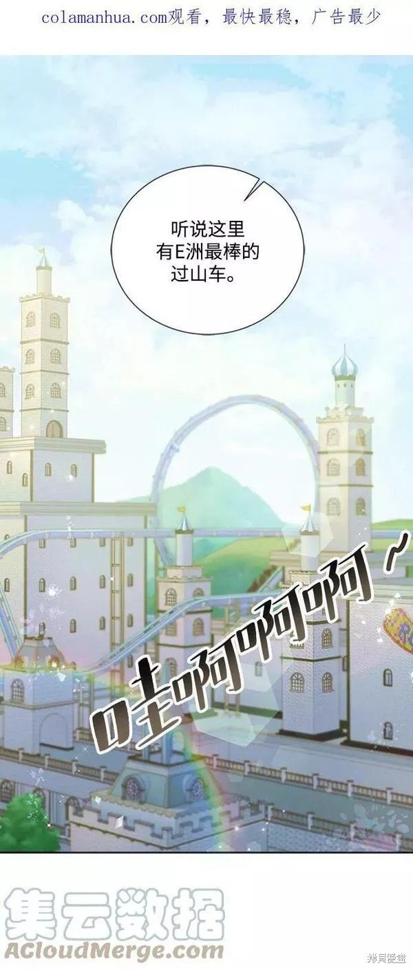 第94话