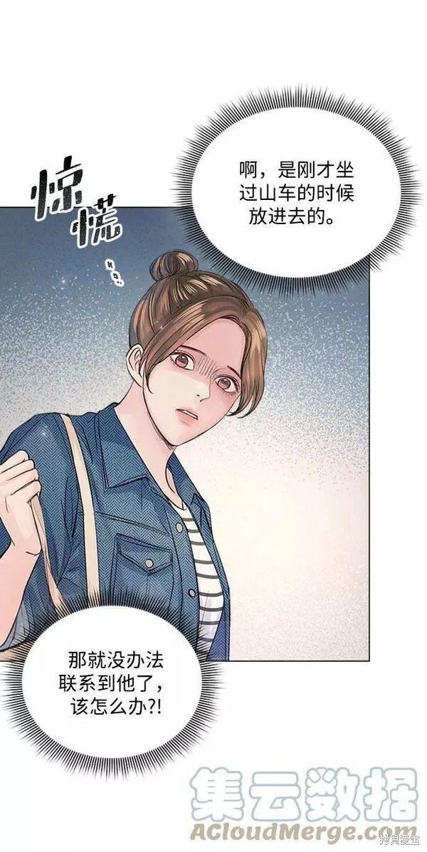 第95话