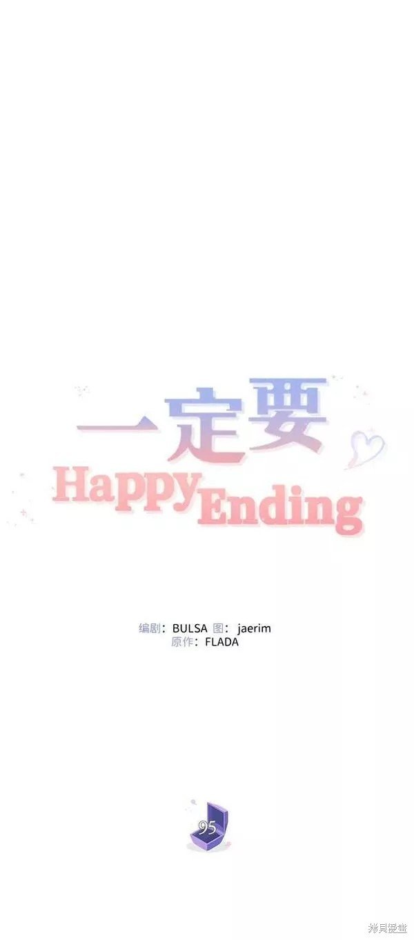 第95话