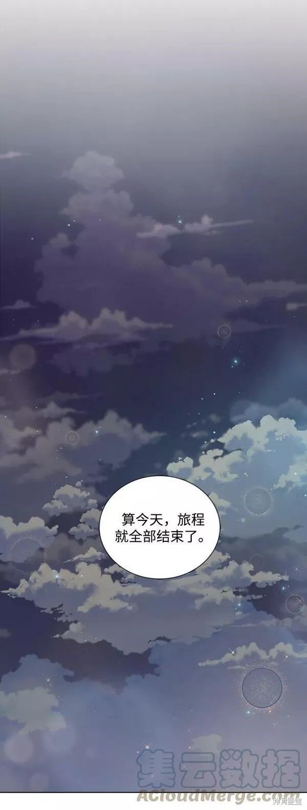 第95话