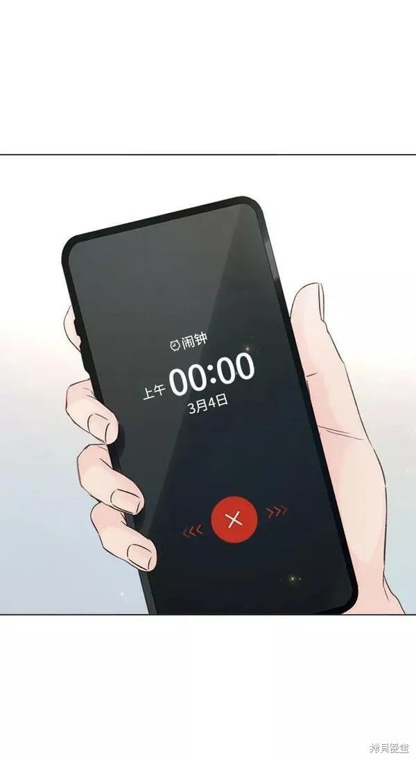 第97话