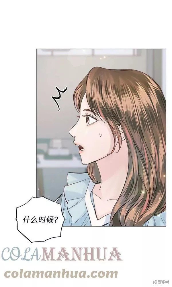 第97话