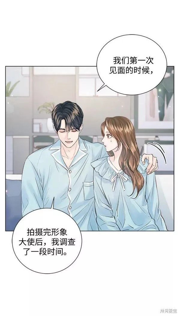第97话