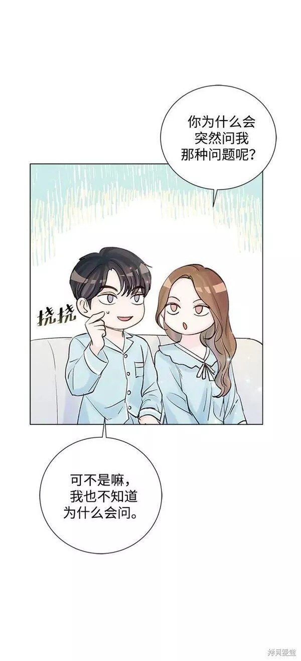 第97话