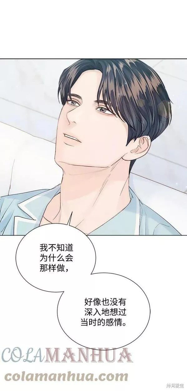 第97话