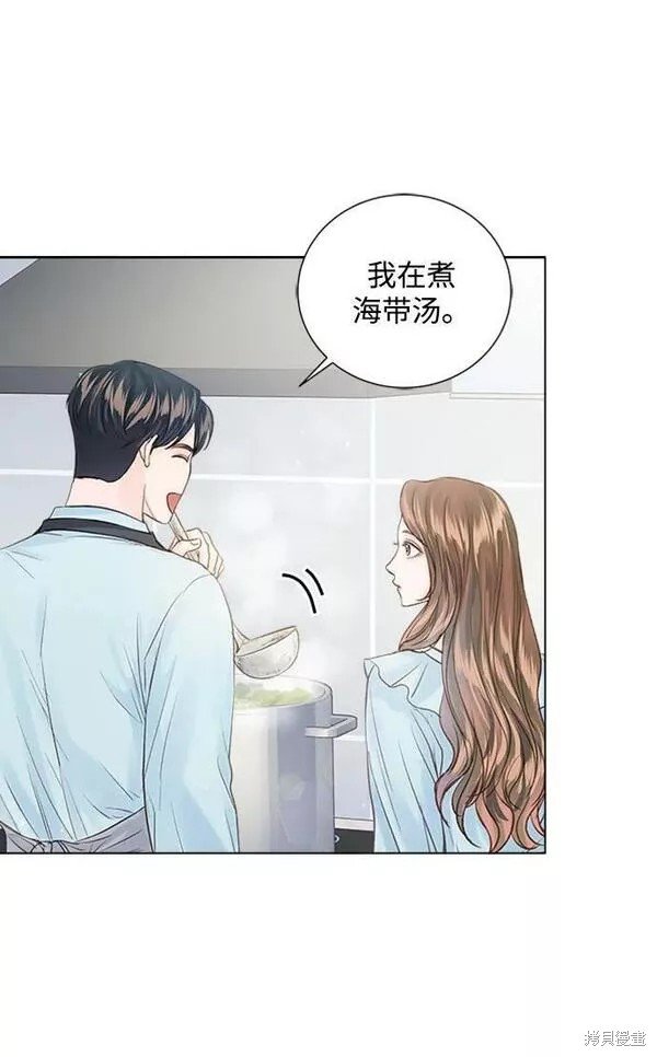 第97话