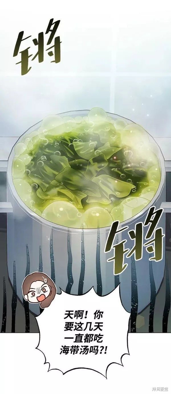 第97话