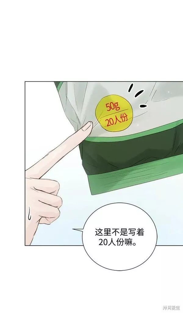 第97话