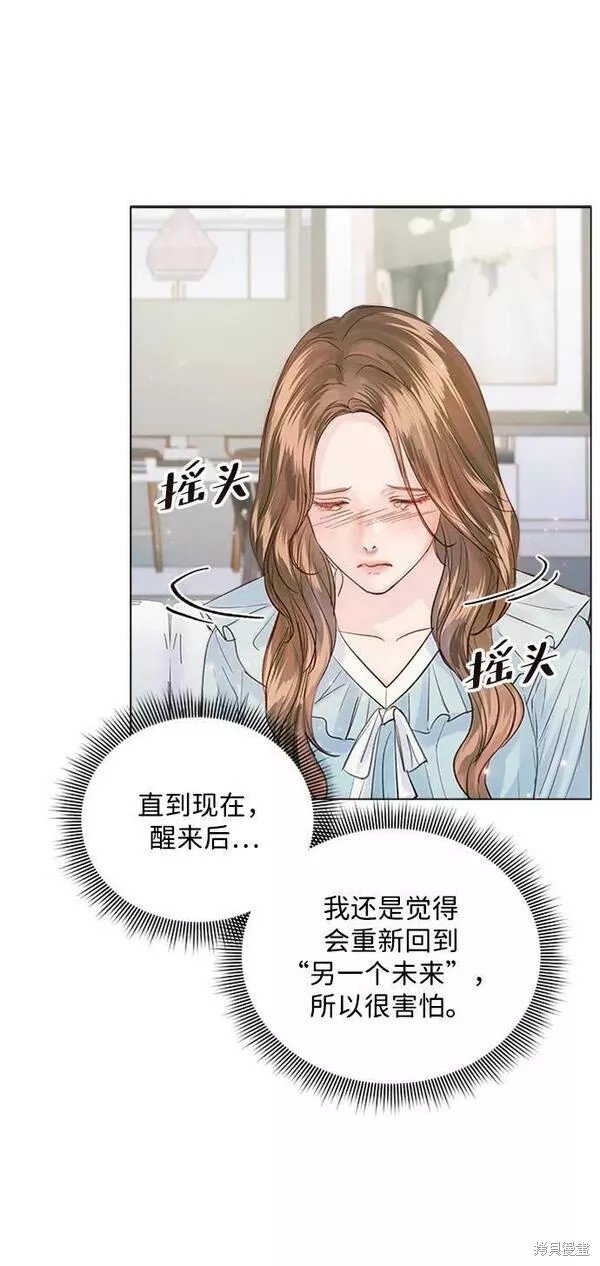 第97话